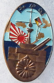 WWII Japanese Ship MIkasa veteran's Vistitors Badge