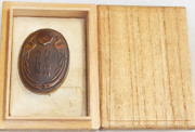 WWII Japanese Central Japan Justice Group Volunteer Memorial Cased Badge