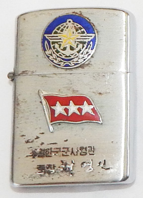 Vietnam South Korean Army / ROK Army Commander Vietnam Presentation Lighter