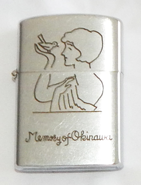 Vietnam Era Memory Of Okinawa Semi-Pornographic Lighter