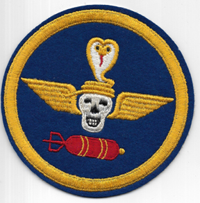 WWII AAF 1st Composite Squadron Patch