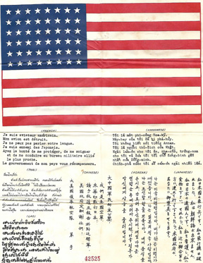 WWII Type 4 Blood Chit