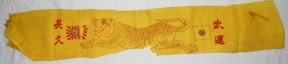 WWII Japanese Silk Tiger Design Sennabarri / 1000 Stitch Belt