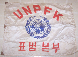 Headquarters UNPFK Unit Flag