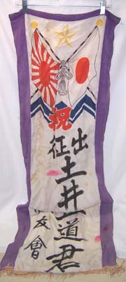 WWII Japanese Go To Front Banner Identified To A Mr Doi