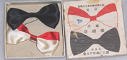 Japanese Cased Home Front Patriotic Assocations Lapel Bow Pins