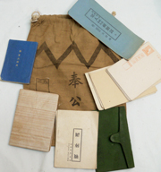WWII Japanese Identified Comfort Bag & Contents