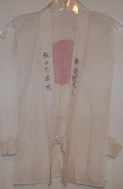 WWII Japanese Soldier's Patriotic Vest