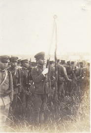 Japanese Army Regimental Flag Photo