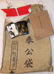WWII Japanese Army Comfort Bag & Contents