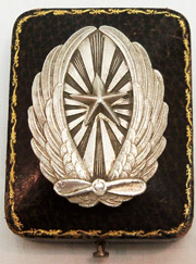 WWII Or Before Japanese 1st Class Pilots Badge