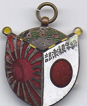 WWII Or Earlier Japanese Military Academy Fob