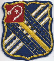 WWII 18th Artillery Battalion Patch