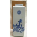 Prince Takamatsu Nomiya Imperial Japanese Navy Family Household For War Dead Vase