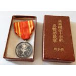 Japanese Cased Manchuria / Manchuko Red Cross Medal