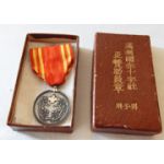 Japanese Cased Manchuria / Manchuko Red Cross Medal