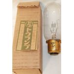 WWII New Old Stock Japanese Ministry Of Navy Lightbulb