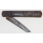 WWII Or Before Japanese Aviation Themed Pocket Knife