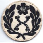 Japanese Navy 1st Class Petty Officer Engingeer Rating Patch