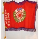 WWII Japanese Shikishima Prefecture Female Patriotic Association Cased Unit Flag