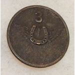 3rd Veterinarian Enlisted Collar Disc