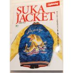 Lightning Archives Suka Jacket Special Edition Magazine