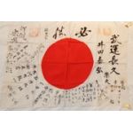 WWII Japanese Signed Anti Allied Forces Flag