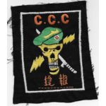 SOG Command And Control Central Shell Burst Pocket Patch