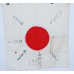 WWII Hand Made Japanese Flag With Female Signatures