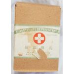 WWII New Old Stock Japanese Army Cotton Bandage