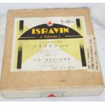WWII Japanese Army New Old Stock Isravin Antiseptic Medicine