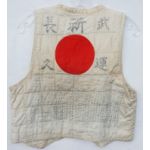 WWII Japanese POWER Marked Sennabarri Vest