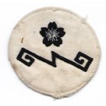 WWII Imperial Japanese Navy Electrician 1st Class Rate