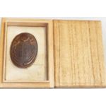 WWII Japanese Central Japan Justice Group Volunteer Memorial Cased Badge