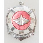 Japanese Imperial Sea Disaster Association Members Badge