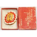 WWII Japanese Time Expired Soldiers Association Special Members Cased Badge