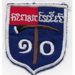 Cambodian Army 10th Battalion Patch