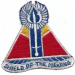 Vietnam 13th Aviation Battalion SHIELD OF THE MEKONG Pocket Patch