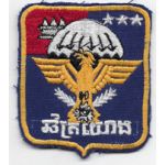 Vietnam Era Cambodian Army Airborne Patch