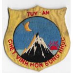 Vietnam Tuy-An PRU / Provisional Recon Unit Patch