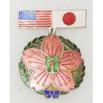 Pre-WWII Japanese Showa 11 US Veteran Visit To Japan Homefront Association Chairmans Badge