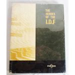 The Heroes of the I.D.F. 1967 Dated Israeli Published Book