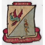 Vietnam Martha Raye's 170th Assault Helicopter BIKINIS Pocket Patch