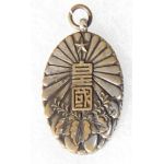 1932 Japanese Army Division War Games Day Showa 7th, 3rd, 16th, 5th and 8th Divisions Fob