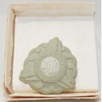 WWII Japanese Agriculture Good Worker Association Badge