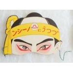 1930's-40's New Old Stock Japanese Noshin Headache Medicine Advertising Samurai Mask