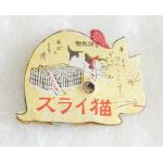 1930's-40's New Old Stock Japanese Rodent Poison Squeaker Advertisement