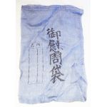 WWII Japanese Blue silk comfort bag