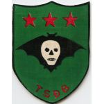 ARVN / South Vietnamese Provisional Recon Unit / PRU Unknown Patch