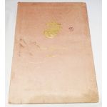 Vietnam era U S Marine Corps Stationery kit